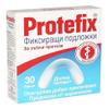 !!!TOP PRODUCT!!! Adhesive Sheets lower denture view 1