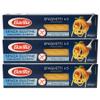 3X Barilla Spaghetti 400g Senza Glutine Gluten-Free Pasta Noodles Health Food!