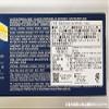 3X Barilla Spaghetti 400g Senza Glutine Gluten-Free Pasta Noodles Health Food! view 3