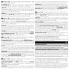 BioTechUSA Bcaa 8:1:1 Zero, Blue Raspberry, 250 g view 4