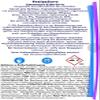 Algin Vinegar Acid 60% - 5 x 1 Litre Food Grade view 3