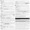 BioTechUSA Bcaa 8:1:1 Zero, Cola, 250 g view 4
