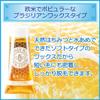 Epilat Hair Removal Esthetic Honey Wax Hair Removal 140g + 20 Sheets view 3