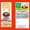 Nagatanien Miso Soup Vegetables 3 Meals  10 Japan view 2