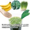 FINE JAPAN Super Green Aojiru Powder with Banana and Chia Seeds, Powder Juice & Smoothie Mix, Supports Digestion and Energy 100g (40 sachets/2.5g) view 2
