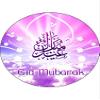 7.5" Eid Mubarak (D1) PREMIUM RICE PAPER Edible Cake Topper view 1