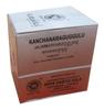 Kottakkal Kanchanara Gugulu - 100 Tablets view 1