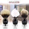 Anbbas Silvertip Badger Shaving Brush,Black Resin & Alloy Design Handle for Men Wet Shaving,Handmade Badger Brush,No Hair Shedding, No Terrible Smell view 2