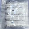 30 Precision Xtra Blood Glucose Test Strips, Unboxed, Sealed, Not Ketone Test Strips view 3