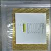 Art of cake Halal Certified Gelatine Sheets -10 Sheets (20g) view 3