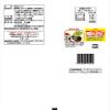 Nagatanien Miso Soup Freeze Dry 30 Meals Japan view 2