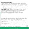 A.Vogel Spilanthes Paracress Drops | Extract of Organically Grown Spilanthes Oleracea | Suitable for Vegans | 50ml view 4