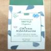 Bio Organic Nettle (Urtica) Leaves Herb from Mount Pelion Greece - GMO/Caffeine Free view 3