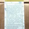 Bio Organic Greek Chamomile from Mount Pelion Greece - GMO/Caffeine Free view 4