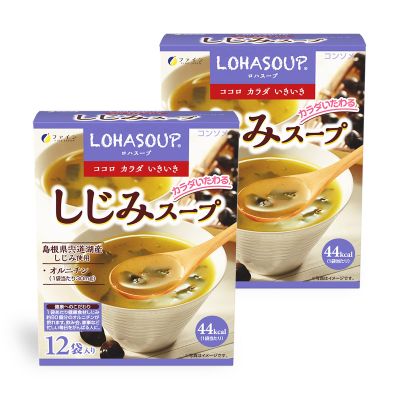 Fine Japan Freshwater Clam Consomme Style Soup, Oyster extract, Organic and NON-GMO 5.5 oz 156 gr (12 Packets / 12 Servings/Set of 2)