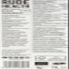 Rude Health Organic Ultimate Almond Drink, 1L (Long Life) view 2