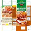Pokka Sapporo Breakfast Style Care Onion consomm Soup 3 Pieces  5 Japan view 2