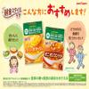 Pokka Sapporo Breakfast Style Care Onion consomm Soup 3 Pieces  5 Japan view 4