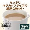 AGF Blendy Rich Bitter Coffee 90 Pieces Japan view 4