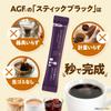 AGF Maxim Coffee Black in Box Assortment 50 Pieces Japan view 2