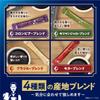 AGF Maxim Coffee Black in Box Assortment 50 Pieces Japan view 4
