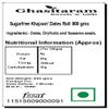 Ghasitaram Gifts Diwali Gifts Sugarfree Sweets - Sugarfree Khajoor/Dates Roll 800 GMS view 2