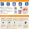 Onisi no Keitai Onigiri (Rice Ball) 3flavors 12packs set (Seaweed, Samon, Gomoku Okowa x 4packs each) preserved food for 5 years emergency provisions [Japan Import] view 4