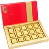 Ghasitaram Gifts Diwali Sugarfree Chocolates - Royal 15 pcs Roasted Almond Sugarfree Chocolate Box view 1