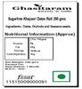 Ghasitaram Gifts Bhaidooj Gifts Sugarfree Sweets - Sugarfree Khajoor/Dates Roll 200 GMS view 2