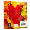20 Napkins Autumn with Autumn Leaves in Red/Yellow Paper Napkins Autumn Table Decoration Autumn with Leaves and Leaves Autumn Colours Autumn Motif 33 x 33 cm view 3