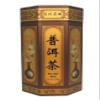 250g Pu-Erh China Black Tea - Second Fermentation Dark Tea - Loose Leaf view 1