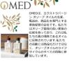 O-Med Selection Arbequina with Yuzu (10%) - Bottle 250 ml - Extra Virgin Olive Oil view 3