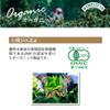 Camomilla Bio 40g Hampstead Tea view 4