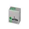 actiTube Slim Activated Carbon Filter 2 x 50 Pieces 100 Filters view 1