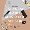ONTAKI 5.5" Beard Moustache Scissors Professional Japanese Steel Comb Carrying Pouch Beard Mustache Trimming Hand Forged Bevel Edge Precision Men Facial Hair Grooming Kit Body Facial Hair Silver Gold view 4