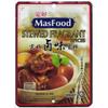 MasFood Stewed Fragrant Spices (), Rempah Lu Wei, Halal, Expiry: 10th Apr 2026 view 1