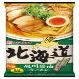 MARUTAI Instant Noodle Hokkaido Asahikawa Soy Sauce Soup Ramen Non-Fried for 2 Servings (1pcs)