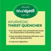 K.P. NAMBOODIRI'S AEDA Dahamukti Powder (Multicolor, 0.88 Ounce (Pack of 8)) view 3