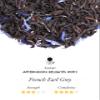 TWG Tea | French Earl Grey | Black Tea | Citrus Fruits & Blue Cornflowers | 15 Hand Sewn Cotton Teabags | Gift Set view 2
