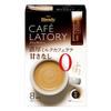 AGF Blendy Cafe Latory Rich Milk Caffe Latte Non Sweet 8 Pieces  6 Japan view 1