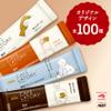 AGF Blendy Cafe Latory Rich Milk Caffe Latte Non Sweet 8 Pieces  6 Japan view 3