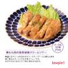 Kewpie Deep-Roasted Sesame Dressing -No MSG 1L view 3