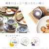 Kuki Black Sesame Latte Powder 100G (Pack of 6) view 3