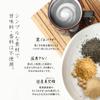 Kuki Black Sesame Latte Powder 100G (Pack of 6) view 4