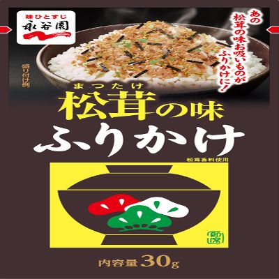 Nagatanien Sprinkle Matsutake Flavor 30g  10 Japan