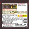 Nagatanien Sprinkle Matsutake Flavor 30g  10 Japan view 2