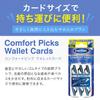 Dentek Comfort Picks Wallet Cards 42 Picks view 3