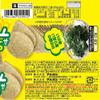 Bourbon Petit Potato Chips Seaweed & Salt 45g10 Japan Snack Biscuits Cookies view 2