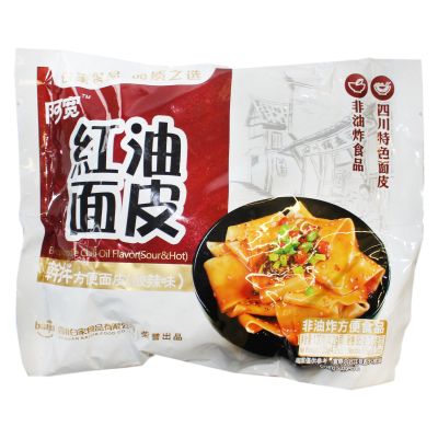 Baijia A-Kuang Sichuan Broad Noodle - Sour and Hot Flavor(Pack of 16) Halal 