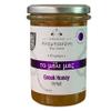 Alabasinis Greek Thyme Honey 400gr view 1
